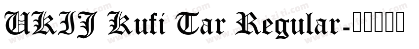 UKIJ Kufi Tar Regular字体转换